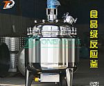 乳化機(jī) 真空乳化機(jī) 真空設(shè)備 實(shí)驗(yàn)室乳化機(jī) 化妝品乳化機(jī) 乳化罐